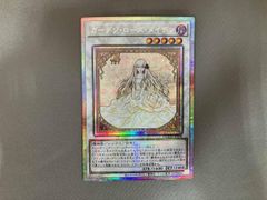 遊戯王【ガーデン・ローズ・メイデン】プリシク絵違い◇メルカリ便発送