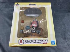 A賞 アｰニャ･フォｰジャｰ ブロックカレンダｰ付フィギュア 一番くじ SPY×FAMILY -Mission Start!- SPY×FAMILY