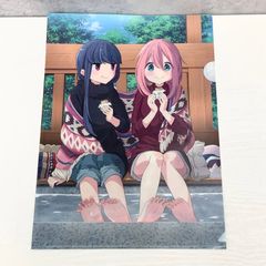 ゆるキャン RR キャンプ場でおさんぽ 恵那＆はんぺん＆ちくわ 四枚
