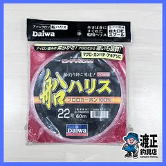 ダイワ_船ディーフロン船ハリス22号のサムネイル