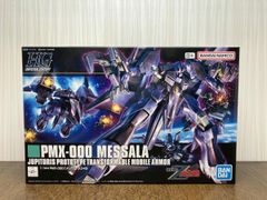 期間限定値下げ】HGUCメッサーラ・FRSプルツー - メルカリ