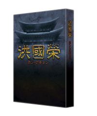 ホン・グギョン DVDボックス 全話 日本語字幕 - メルカリ