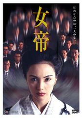 韓国ドラマ テプンの花嫁～愛と復讐の羅針盤 DVD 全37巻 全巻セット