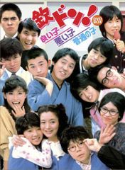 欽ちゃんの第18回全日本仮装大賞 出場希望者手引き 日本テレビ 日テレ 萩本欽一 欽ちゃんの第18回全日本仮装大賞 出場希望者手引き 日本テレビ 日テレ