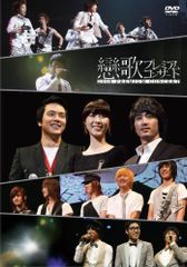 きゃりーぱみゅぱみゅ 音ノ国ライブツアー2019 DVD 2枚組 - メルカリ