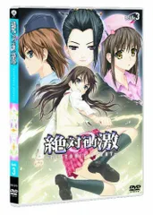 絶対衝激 ～Platonic Heart～ Battle 全5巻セット 2026年最新】絶対衝激の人気アイテム - メルカリ