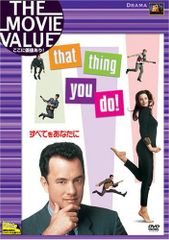 未開封】美しい人 DVD 田村正和 常盤貴子 大沢たかお 野島伸司 - メルカリ