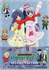 新品 ひぐらしのなく頃に ファンディスク 雛見沢事件録 DVD 全2巻