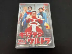 2026年最新】キャプテンウルトラ dvdの人気アイテム - メルカリ