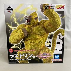 ドラゴンボール 一番くじ ラストワン賞 黄金大猿 SOFVICS - メルカリ