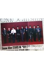 CD／Snow Man／【CD+BD+BOX仕様】音故知新 初回盤A