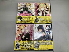 全巻初版帯あり】さくらファミリア！ 全3巻＋1冊セット - メルカリ