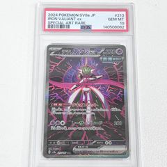 PSA10】テツノブジンex SAR (213/187) テラスタルフェスex - メルカリ