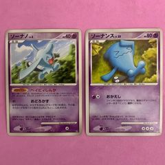 ポケモンカード ゴンベ カビゴン 2枚セット - メルカリ