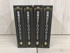 最遊記RELOADスペシャルプライスDVDBOX 上下巻 関俊彦保志総一朗 最遊記RELOADスペシャルプライスDVDBOX 上下巻 関俊彦保志総一朗