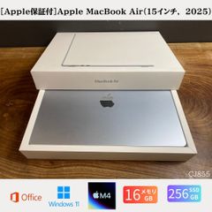 美品 MacBook Air 2020 Office付 / Windows11 美品 MacBook Air M1 (2020) Win11/Office2024 - メルカリ