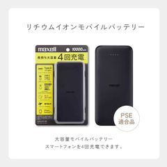 新品 未開封 TUMI Mobile Power Pack - メルカリ