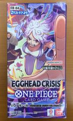 状態A 邪幽 ジャヴェール/「ヤベーのを見たいか?」 SR 金枠