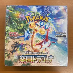 2026年最新】楽園ドラゴーナ シュリンク付きの人気アイテム - メルカリ