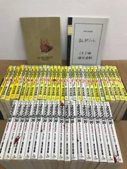 ★Monster モンスター 全18巻・YAWARA！ 全29巻・まんがノート・月に向って投げろ！　　浦沢直樹　《SU08B》S7のサムネイル