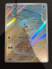 ゼニガメ AR SV2a ポケモンカード151 170/165 - メルカリ