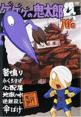 前略おふくろ様 Vol.1 [Blu-ray] - メルカリ