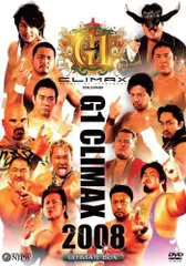 2026年最新】g1 climax dvdの人気アイテム - メルカリ