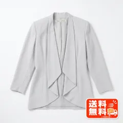Faire la bise ノーカラージャケット グレー ライトアウター GEORGES RECH風のサムネイル