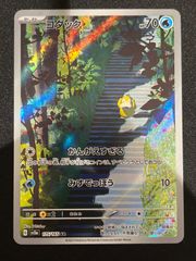 コダック AR SV2a ポケモンカード151 175/165 - メルカリ