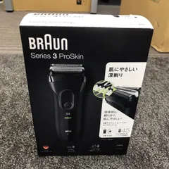 BRAUN ブラウン 3020s Series 3 ProSkin シリーズ3 メンズシェーバー 新品未開封品 送料無料♪のサムネイル