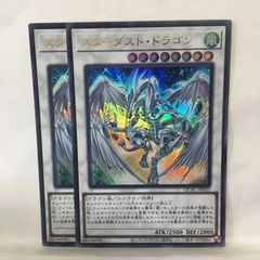遊戯王 スターダストドラゴン 20thシークレットレア 20CP-JP016 - メルカリ