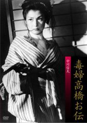 高橋信次 講演DVD11枚セット 再生確認済 1973-76年 GLA希少 - メルカリ