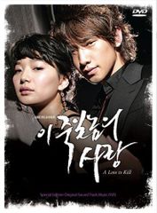 韓国ドラマ このろくでなしの愛 DVD ボックスセット 中古 - メルカリ