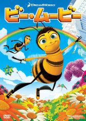 オー・マイ・クムビ DVD-BOX 1 2 全巻セット - メルカリ