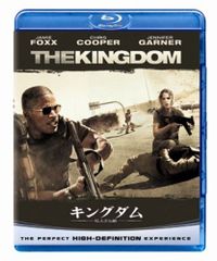 劇場版 キングダム 4部作 ブルーレイ 実写版 映画 山崎賢人 - メルカリ