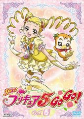 Yes!プリキュア5GoGo! 全16巻 DVD全巻セット イエスプリキュア5 - メルカリ