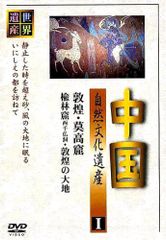 廃盤／セル版Blu-ray】「郊遊 ピクニック(