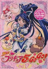 Yes!プリキュア5GoGo! 全16巻 DVD全巻セット イエスプリキュア5 - メルカリ
