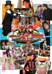 電撃コミックガオ増刊 ガオZ 1996年7月号 スターウォーズ 新連載号