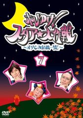 田淵さん 瀬戸口廉也 星海社 ホラーマーケット - メルカリ