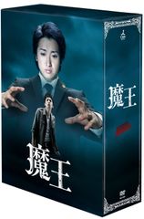 魔王 DVD-BOX 大野智 生田斗真 魔王 DVD-BOX 大野智 生田斗真 - メルカリ