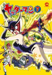 ヤッターマン 1977年版 DVD全18巻 - メルカリ