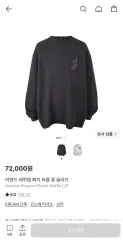アーウェンド レクイエム パッチ ワッフル ロングスリーブ 1サイズのサムネイル