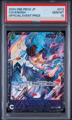 PSA10】 サンダースV 《SA》 (SR) {079/069} [S6a/イーブイヒーローズ