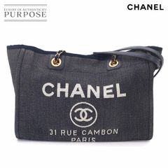 CHANEL ドーヴィルMM チェーントート トートバッグ 4b001131 - メルカリ