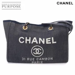 2026年最新】CHANEL シャネル デニムトートの人気アイテム - メルカリ