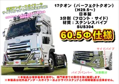 2026年最新】udクオン スポイラーの人気アイテム - メルカリ