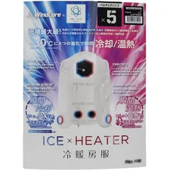 2026年最新】ペルチェベスト ウィンドコアice×heaterの人気アイテム