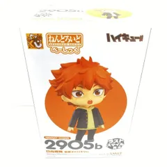 【中古】【未開】ねんどろいど 日向翔陽 制服オドロキVer.  「グッスマくじ ハイキュー!!」 ラストスマイル賞 [95]