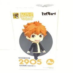 【中古】【未開】フィギュア　ねんどろいど 日向翔陽 制服笑顔Ver. べーしっく 「グッスマくじ ハイキュー!!」 A賞 [95]
